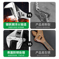Adjustable wrench tool suit universal adjustable hard hardware complete multi-function large opening premium wrench complete set