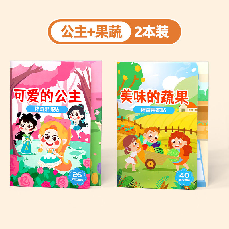 Children's quiet book educational toy - portable jelly sticker book for focus training (ages 2-3 to 6)