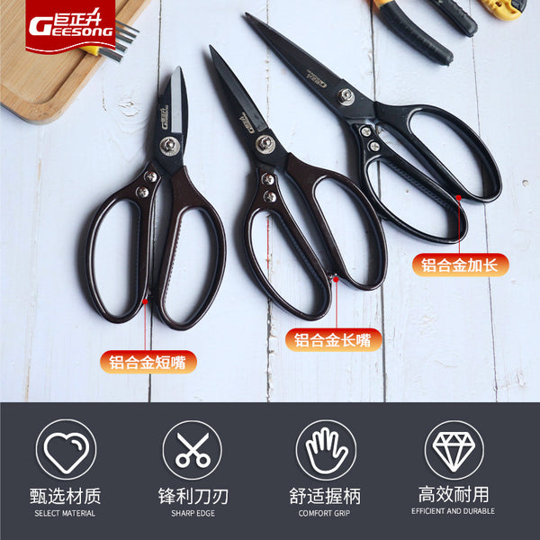 Iron sheet industrial scissors, new arrivals Aluminum alloy strong SK5 steel factory short nozzle large head iron wire iron basin scissors