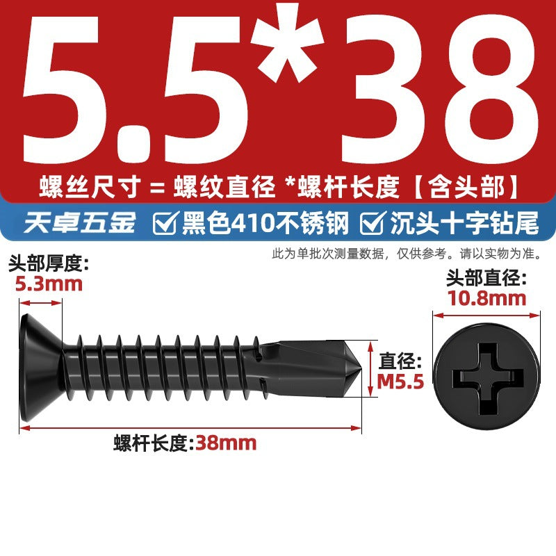 Black 410 Stainless Steel Cross Countersunk Head Flat Head Drill Tail Screw Self-Tapping Self-Drilling Screw Dovetail Wire MM4.2M4.8