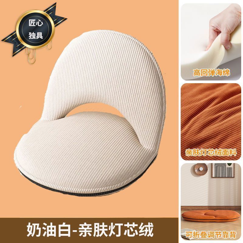 Lazy sofa tatami bay window single balcony backrest cushion bed living room backrest chair foldable sofa chair