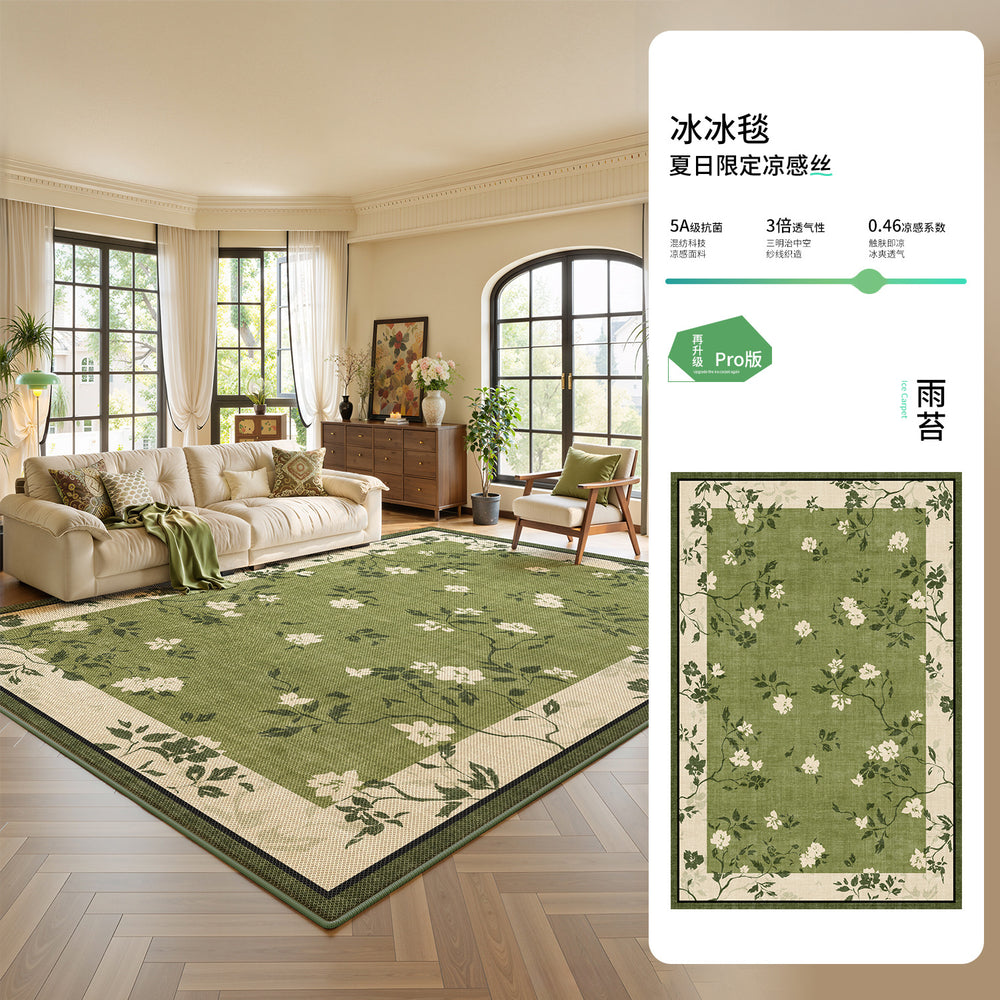 Cooling ice silk mat cream style green living room carpet new summer bedroom no-wash wipeable mat floor mat