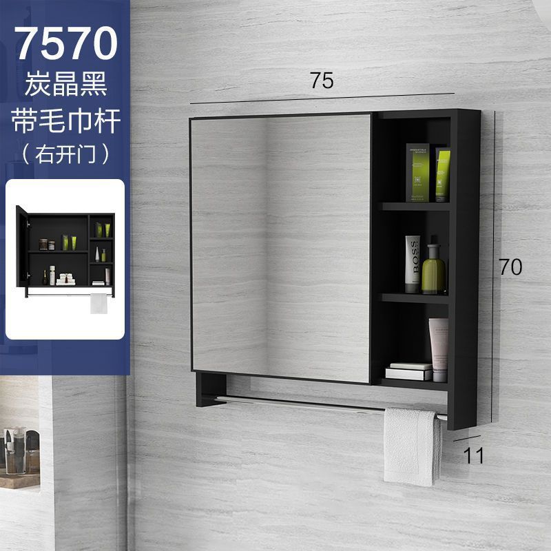 Nordic wall-mounted mirror cabinet, separate storage box, space aluminum mirror box, bathroom cabinet combination, bathroom storage mirror