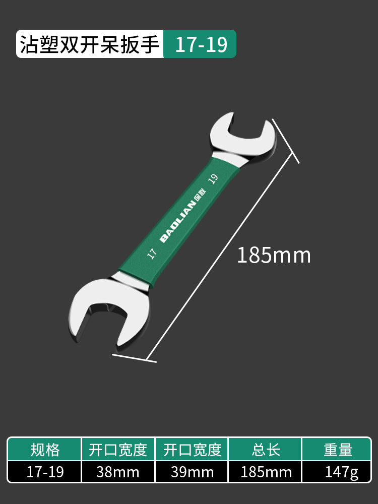 Baolian double-ended open-end wrench, small wrench tool suitfor home8_10 screw buckle fork socket