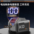 Brushless impact driver - cordless electric screwdriver drill - handheld multifunctional rechargeable screwdriver