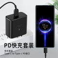 Suitable for samsung charger pd45w mobile phone fast charging head european standard american standard 25w samsung charging head set data cable