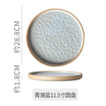 11inch matte danqing