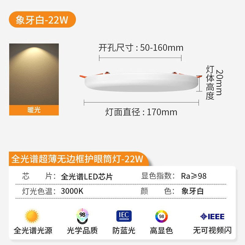 Full spectrum frameless panel light ultra thin downlight free drilling 2inch 3inch 4inch 6inch round recessed hole light