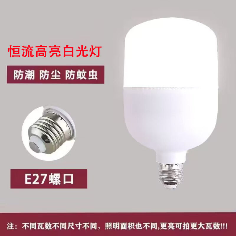 LED bulb e27 screw bayonet ball bulb white light super bright household energy saving factory workshop lighting high power light