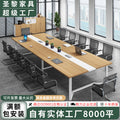 Conference table - modern minimalist office furniture for staff training, meetings, and reception - long table and chair set