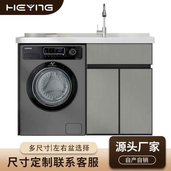 Space aluminum balcony cabinet quartz stone countertop balcony washing machine cabinet integrated cabinet drum washing machine cabinet to map customization