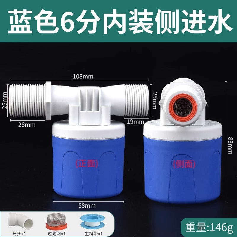 Water tower water tank plastic float valve switch water slot fully automatic water stop valve controller water full self-stop valve