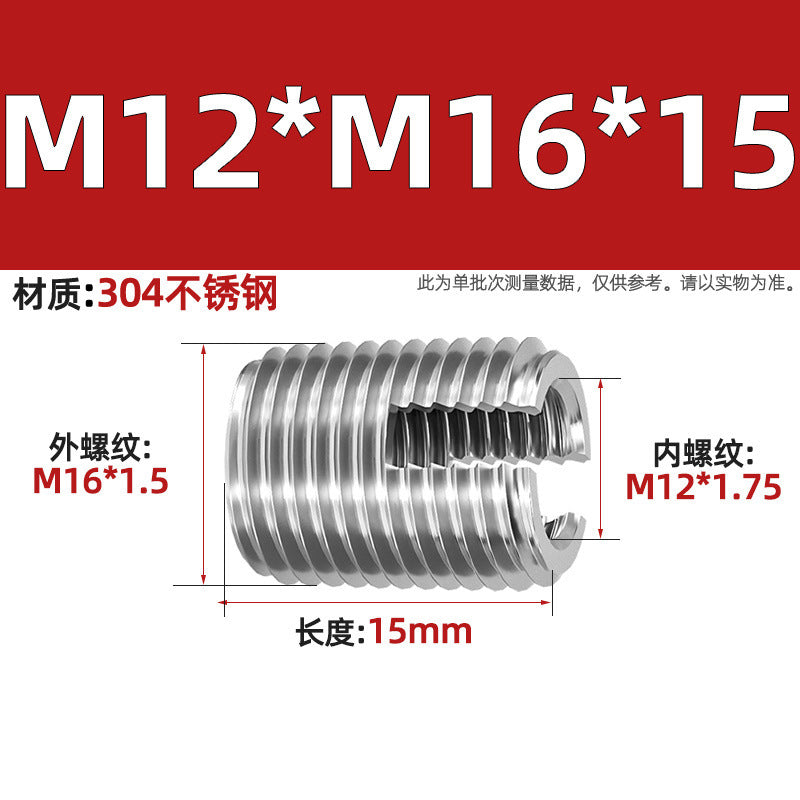304 Stainless Steel/Color-plated Zinc Type 302 Self-Tapping Braces Self-Tapping Thread Sheath Slotted Thread Sheath Protective Bushing