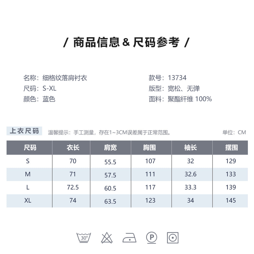 export classic fine grids pattern shirtloose shoulder lazy style fashion daily casual women's clothing