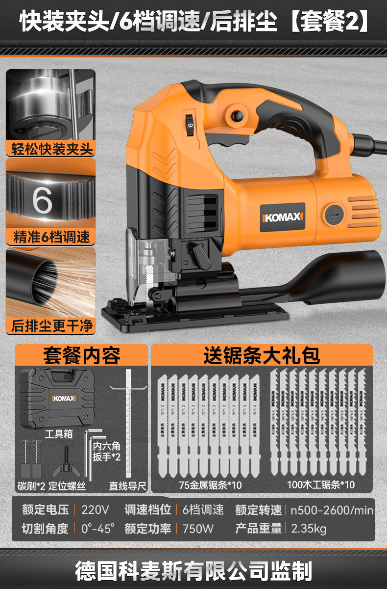 Electric jig saw small multifunctional cutting machine reciprocating cutting machine woodworking electric saw for home handheld wood board line saw