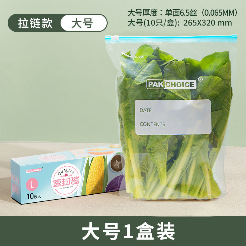 Zipper-sealed bag, zip line, fruit and vegetable preservation bag, ziplock bag, refrigerator freezing bag, food grade thickened