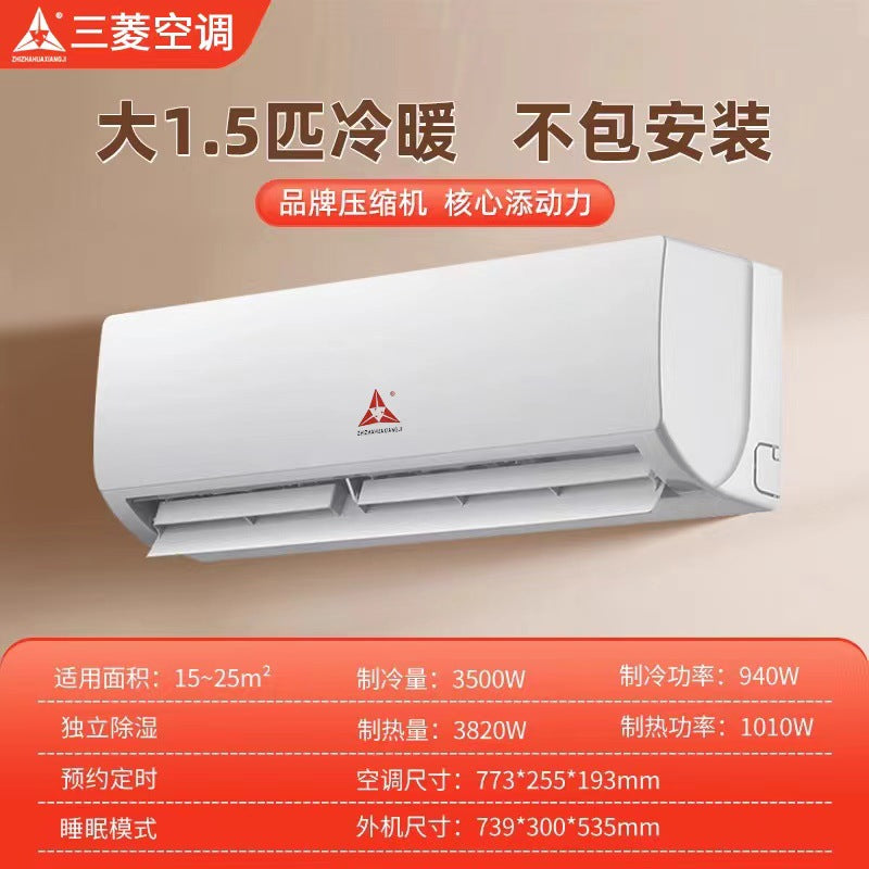 [exclusive for large customers] shenzhen sanling 1.5 hp heating and cooling variable frequency air conditioner new first-class energy efficiency 1p rental house for home use