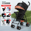 Only the flagship version with black parquet and four sections of sunshade to prevent hunchback is available