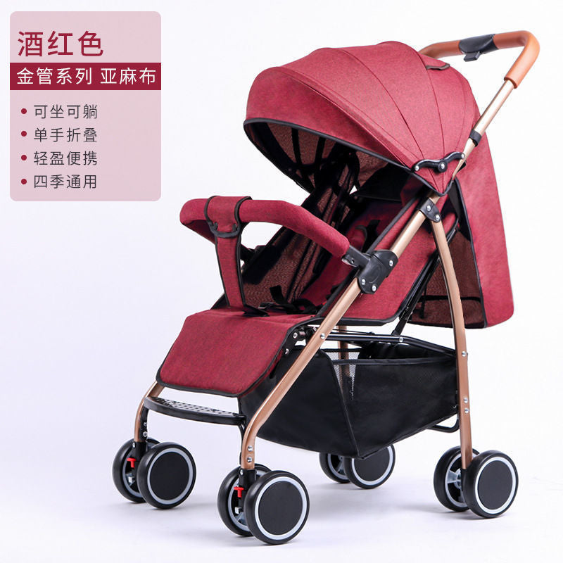 Foldable baby stroller - reclining seat, lightweight, four-wheel shock absorption, perfect for lounging and outings