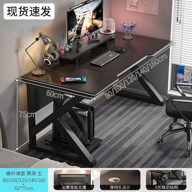 Computer desk home desk student study writing desk simple desktop gaming desk e-sports desk workstation office desk