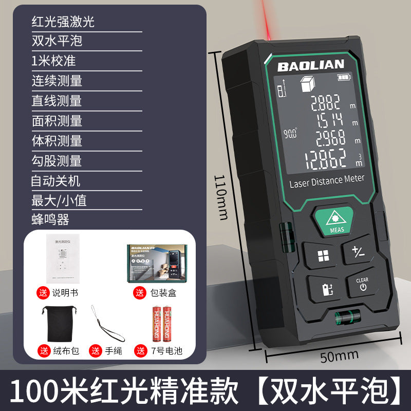 High-precision handheld laser distance meter - electronic infrared measuring tool for designers and home improvement