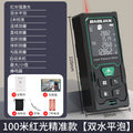 High-precision handheld laser distance meter - electronic infrared measuring tool for designers and home improvement