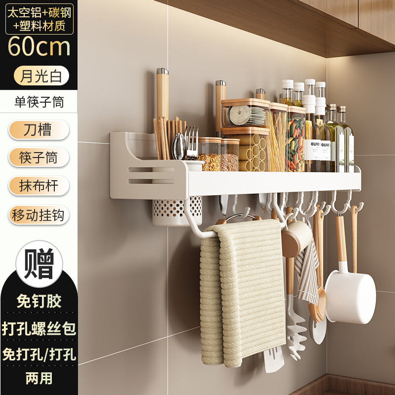 White kitchen rack, no punching, multi-functional seasoning knife holder, wall-mounted storage cutting board seasoning rack