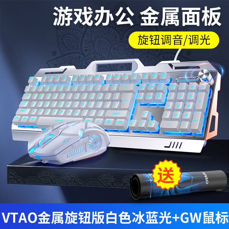 Silver sculpt v2g5 mechanical feel metal keyboard, mouse, and headset three-piece set - usb wired gaming pc accessories