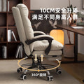 Home computer chair backrest plaid sofa chair office seat reclining boss chair office chair study