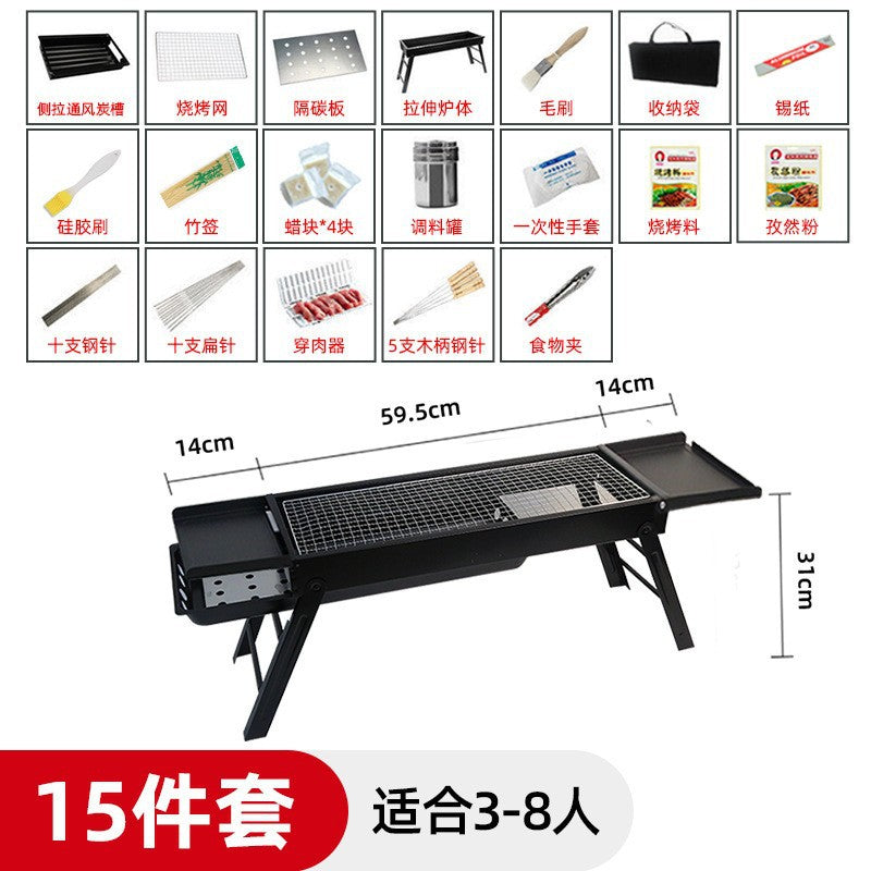 Bbq grill charcoal pull-out carbon tank foldable stove bbq camping picnic bbq rack outdoor bbq grill