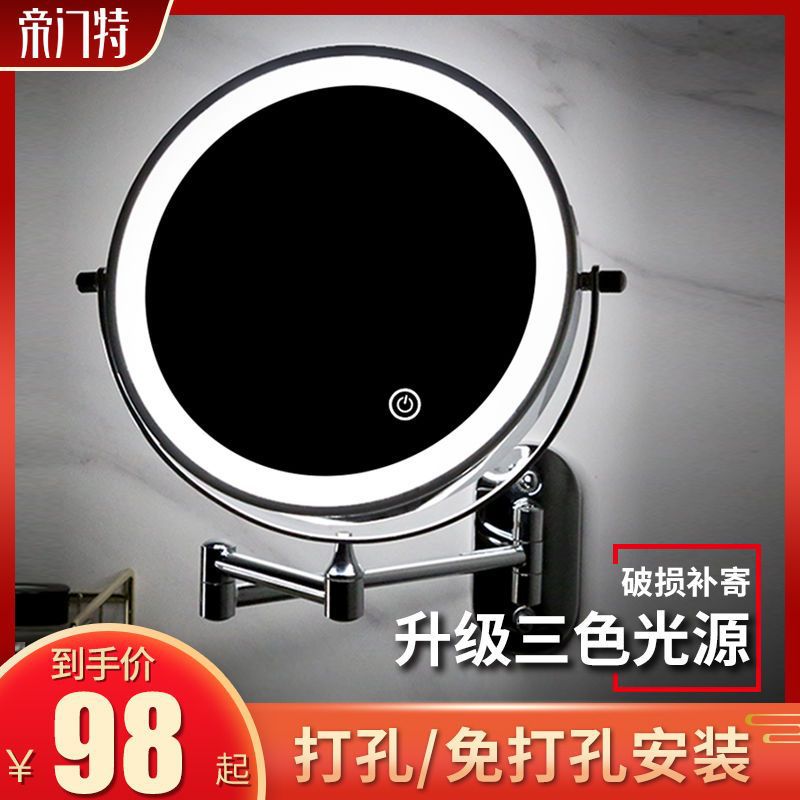 No-drill bathroom vanity mirror - wall-mounted, foldable, lighted, rechargeable mirror - hotel bathroom extendable double-sided mirror