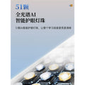 Ltaly remote control voice floor eye protection desk lamp study special desk kids bedroom bedside large street lamp new arrival