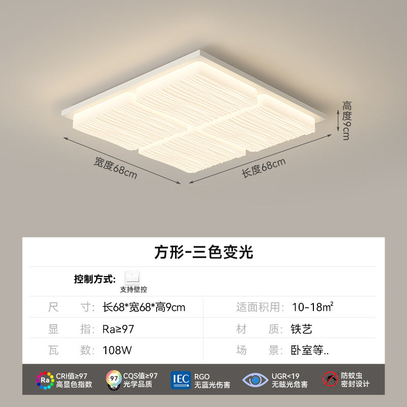 Living room ceiling light modern simplicity atmosphere 2025 new whole house lighting package creative hall main light