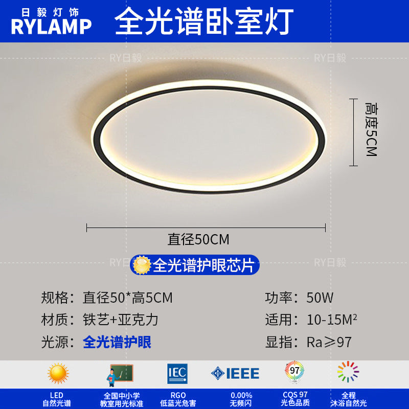 Living room main light 2025 new modern simple atmosphere home eye protection bedroom ceiling light Zhongshan lamps lighting