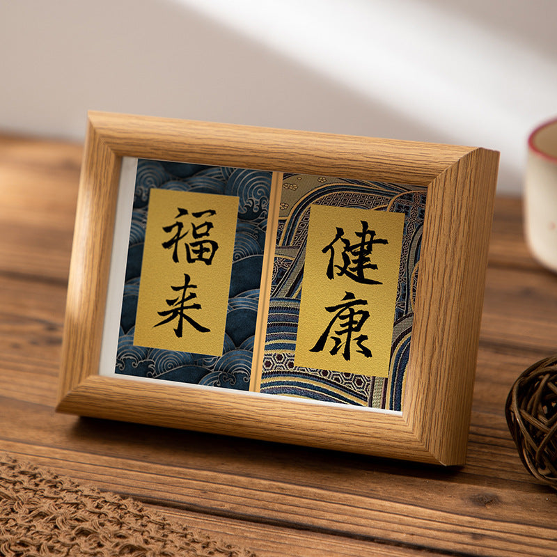 Photo frame table cardboard decorative picture frame wholesale Ping An DIY merchandise ornament Song Jin mini calligraphy frame send painting core