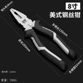 Needle-nose pliers/oblique pliers electrician 6/ 8inch labor-saving tiger pliers multi-functional industrial-grade hand pliers tools