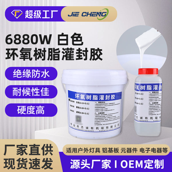Transformer waterproof insulation electronic glue, white epoxy resin filling glue, electronic components filling glue