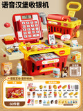 Red voice cash register [60-piece set] gift box + rechargeable battery