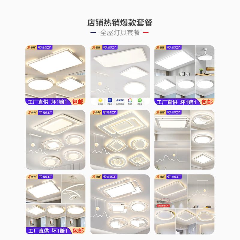 LED ceiling light bedroom light balcony light modern simple Nordic lighting home Zhongshan whole house main living room lighting