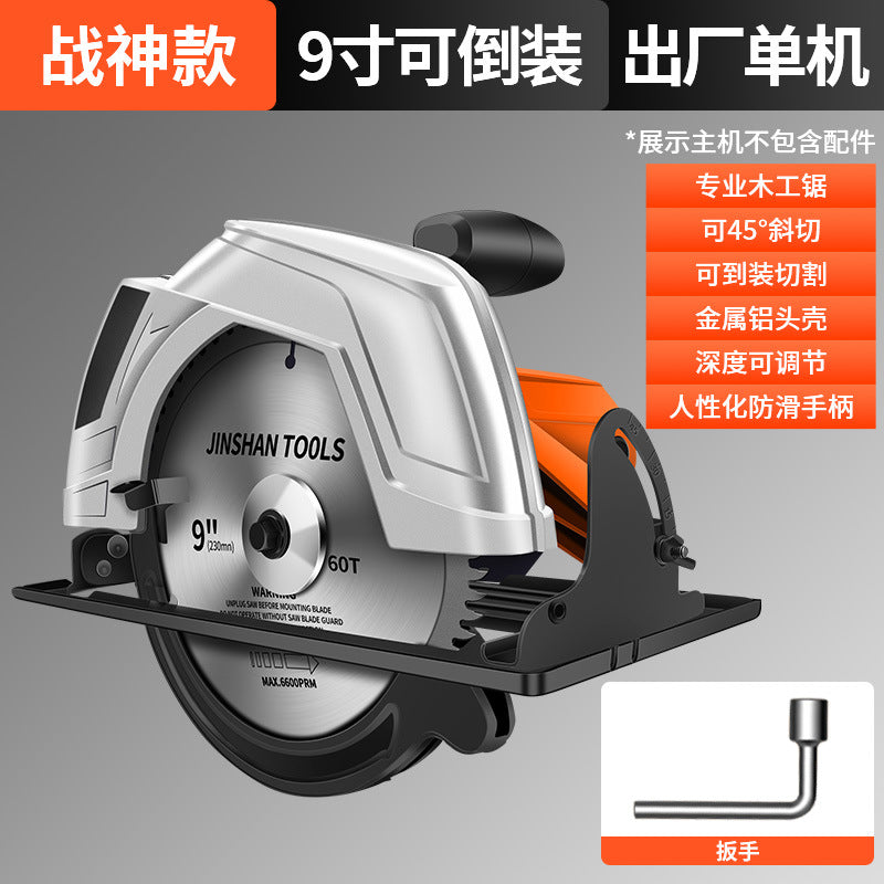 Chuangyi electric circular saw circular saw table saw can be installed cutting machine 7inch 9inch 10inch woodworking special electric saw multi-function