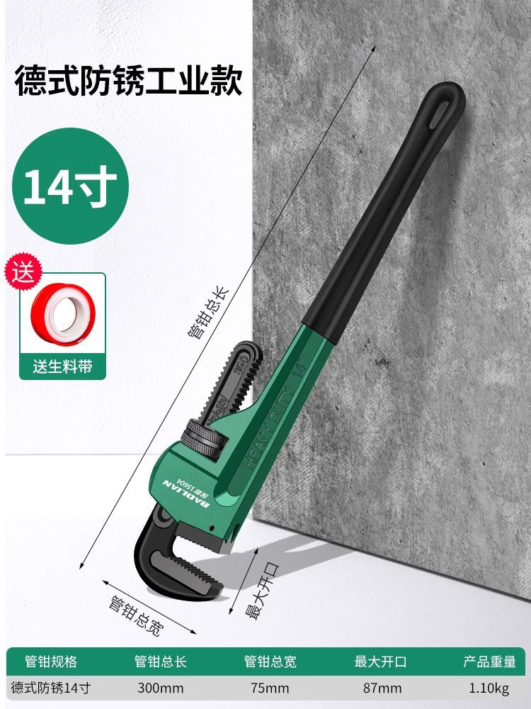 Pipe wrench - heavy duty universal pipe wrench - multi-purpose wrench for home and professional use - pipe and hose wrench