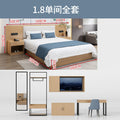 Wood color 1.8m standard room package does not include mattress) (delivery included)