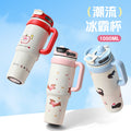 High-value, extra-large insulated tumbler for women - dual-drink design, large capacity ice tumbler, 316 stainless steel straw, car cup