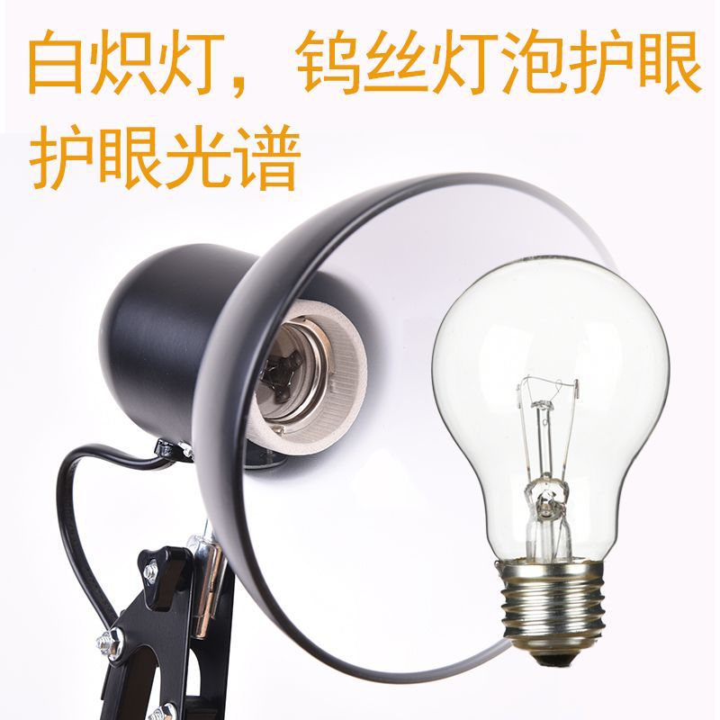 Incandescent tungsten filament eye protection learning full spectrum desk lamp old classic plug-in e27 replaceable bulb warm yellow light