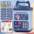 New stitch [swipe card fingerprint/music story/automatic money sucking] rechargeable version