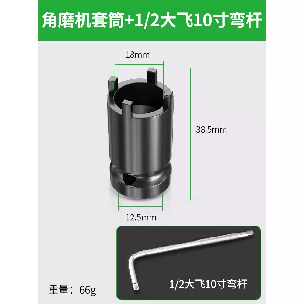 Baolian four-claw angle grinder socket wrench grinder key accessories grinding wheel hand grinder removal wrench cutting machine