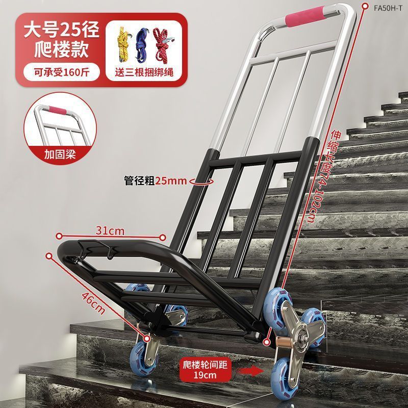 Stair climbing hand truck - heavy duty luggage carrier - portable folding utility cart for home use