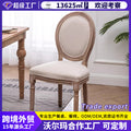 cream style dining chair comfortable cotton and linen back dining table chair for home dining room chair scandinavian solid wood chair