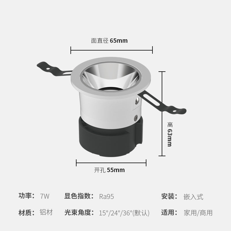 Embedded LED downlight household narrow frame deep anti-glare light luxury simple no main light living room lighting ceiling spotlight