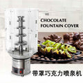 Commercial chocolate fountain/waterfall machine - 4/5/6/7 tier windshield cover - pvc windproof & dustproof plastic isolation shield